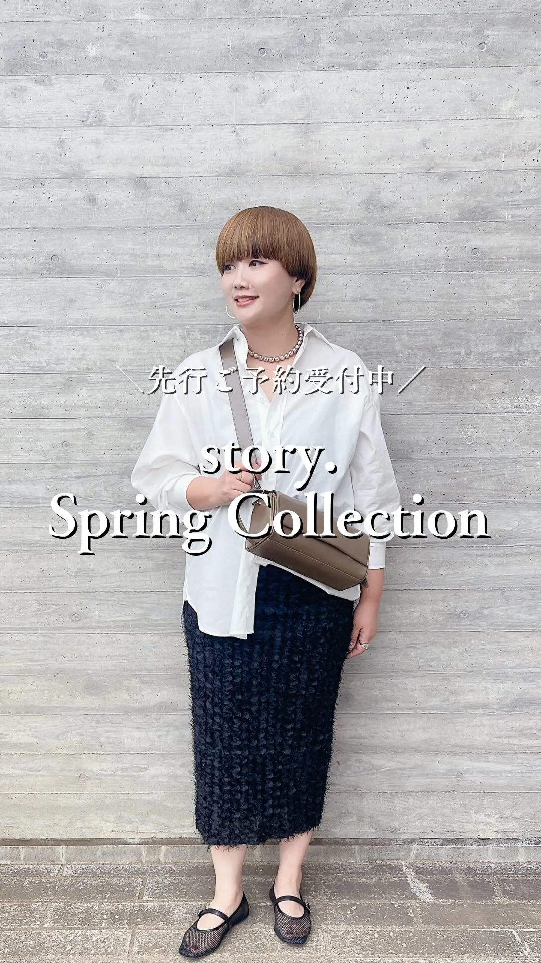 story. Spring Collection