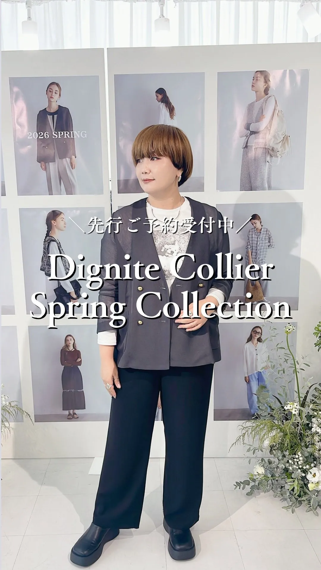 Dignite Collier Spring Collect...