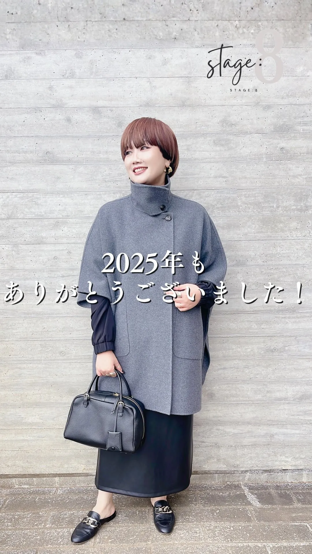 今年はinstagramを通じて