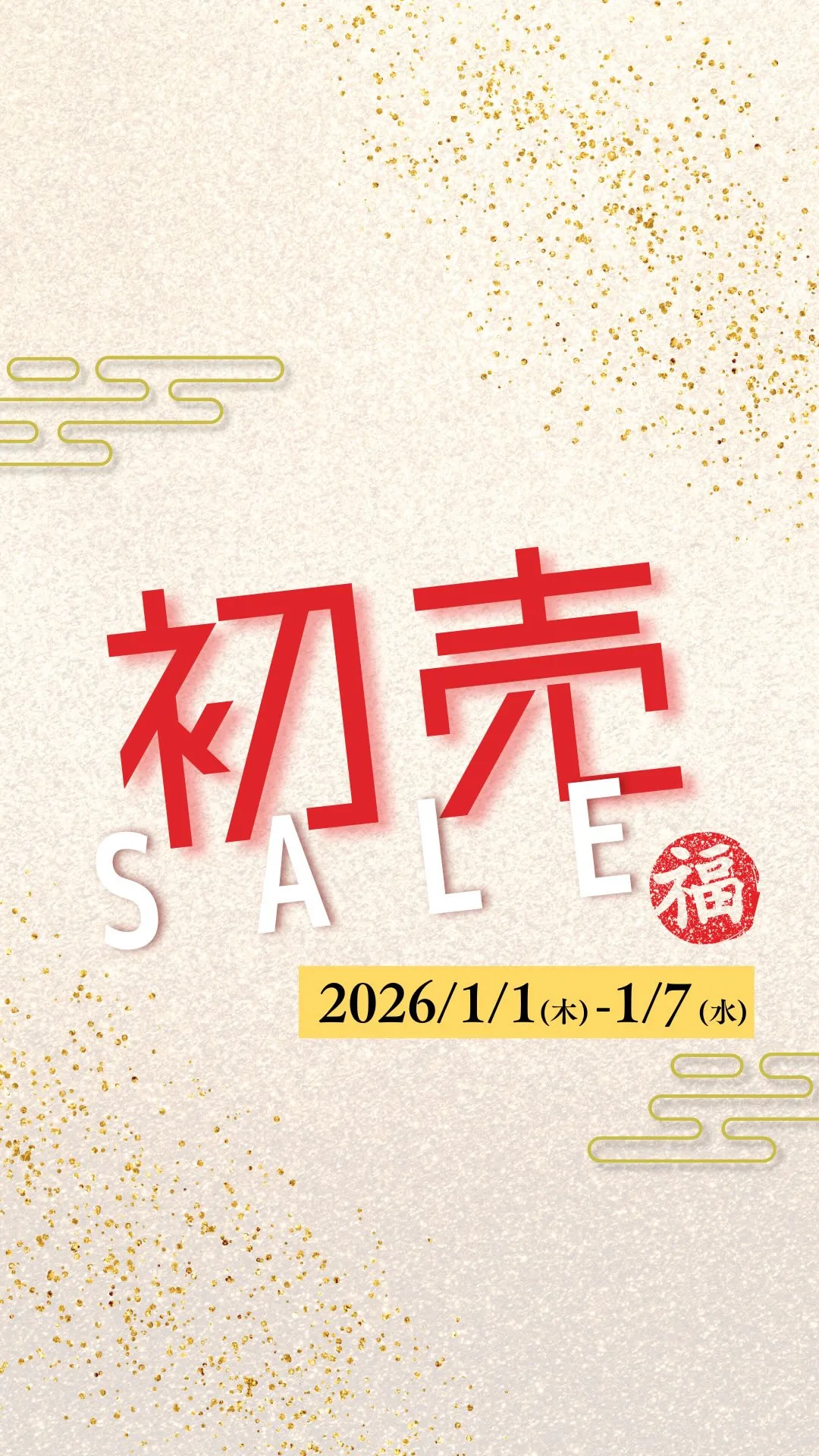 あけましておめでとうございます🎍🌅