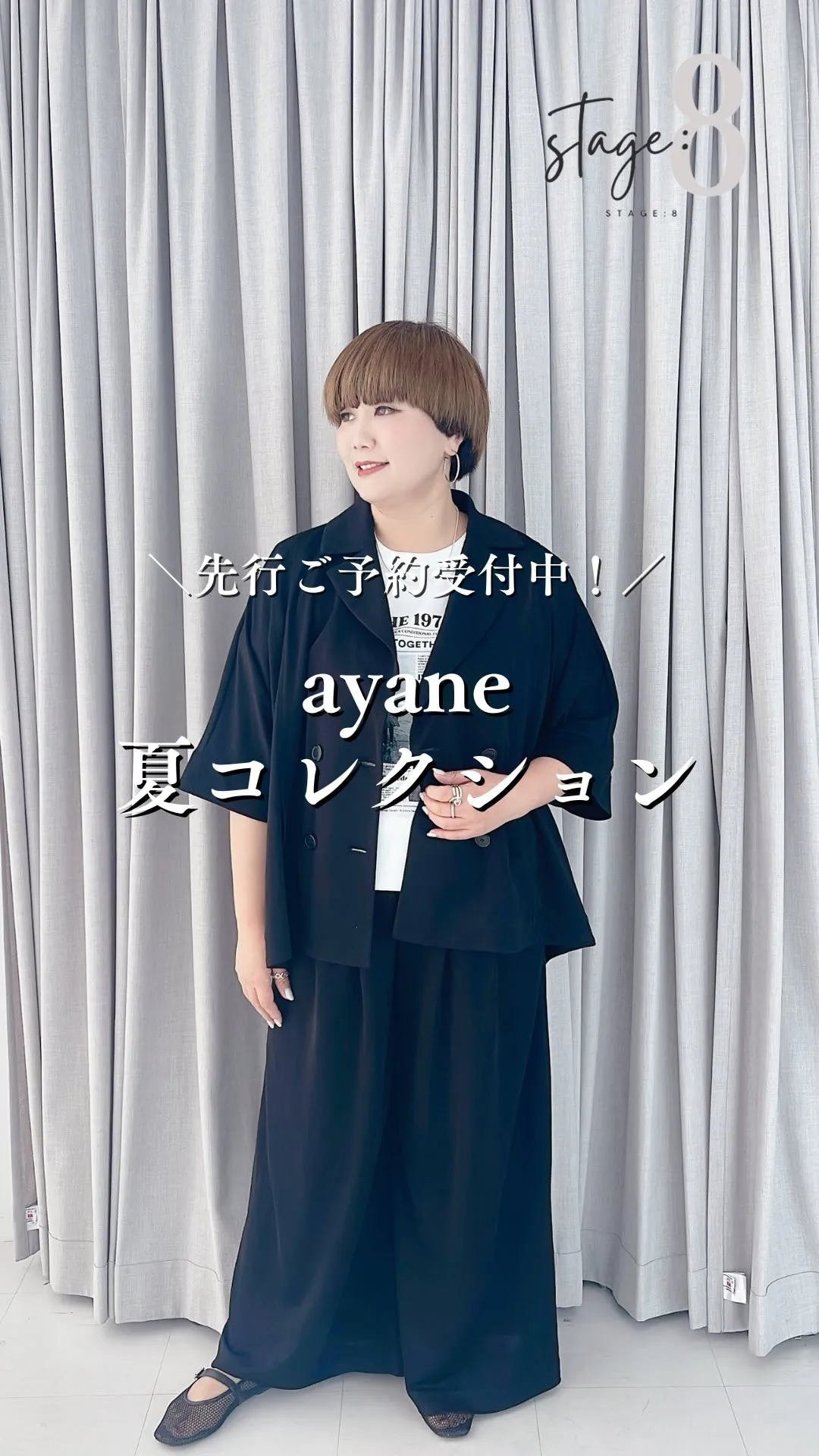 ayane 2026 Summer Collection
