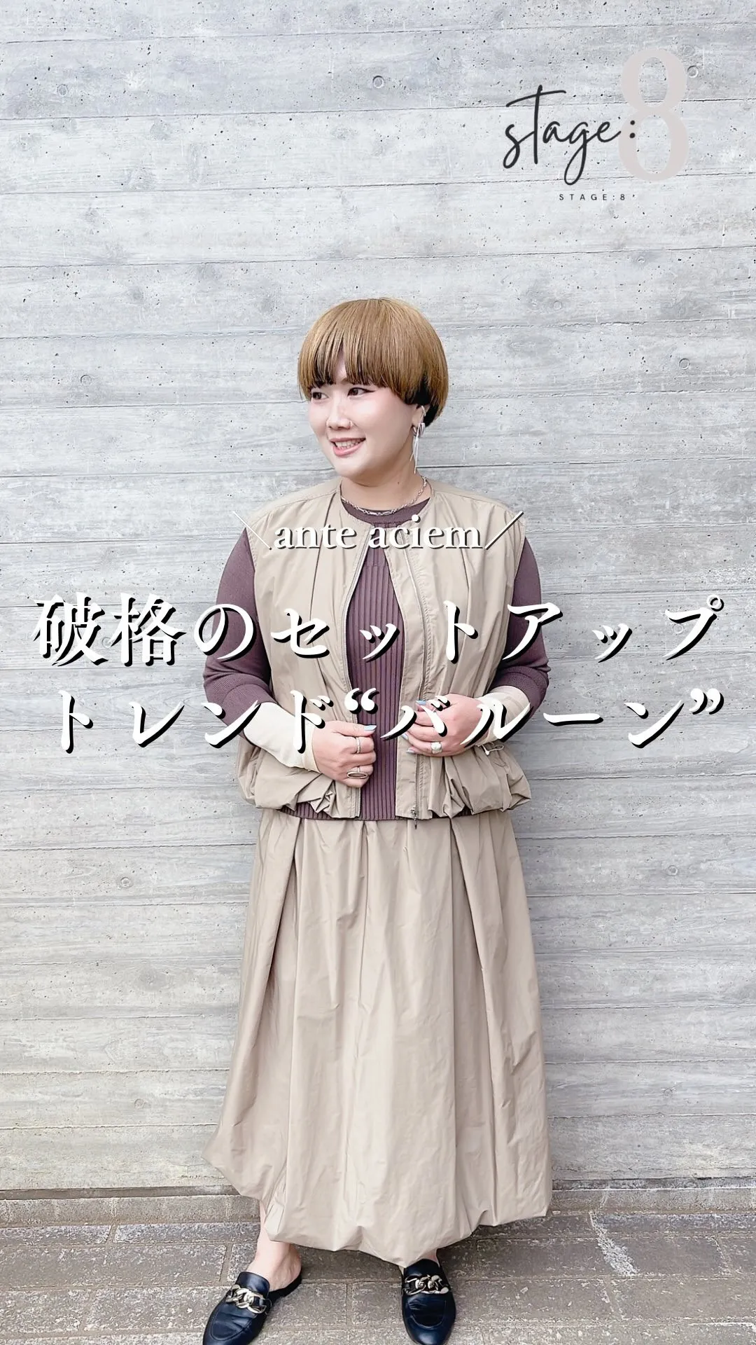 破格のセットアップ トレンド