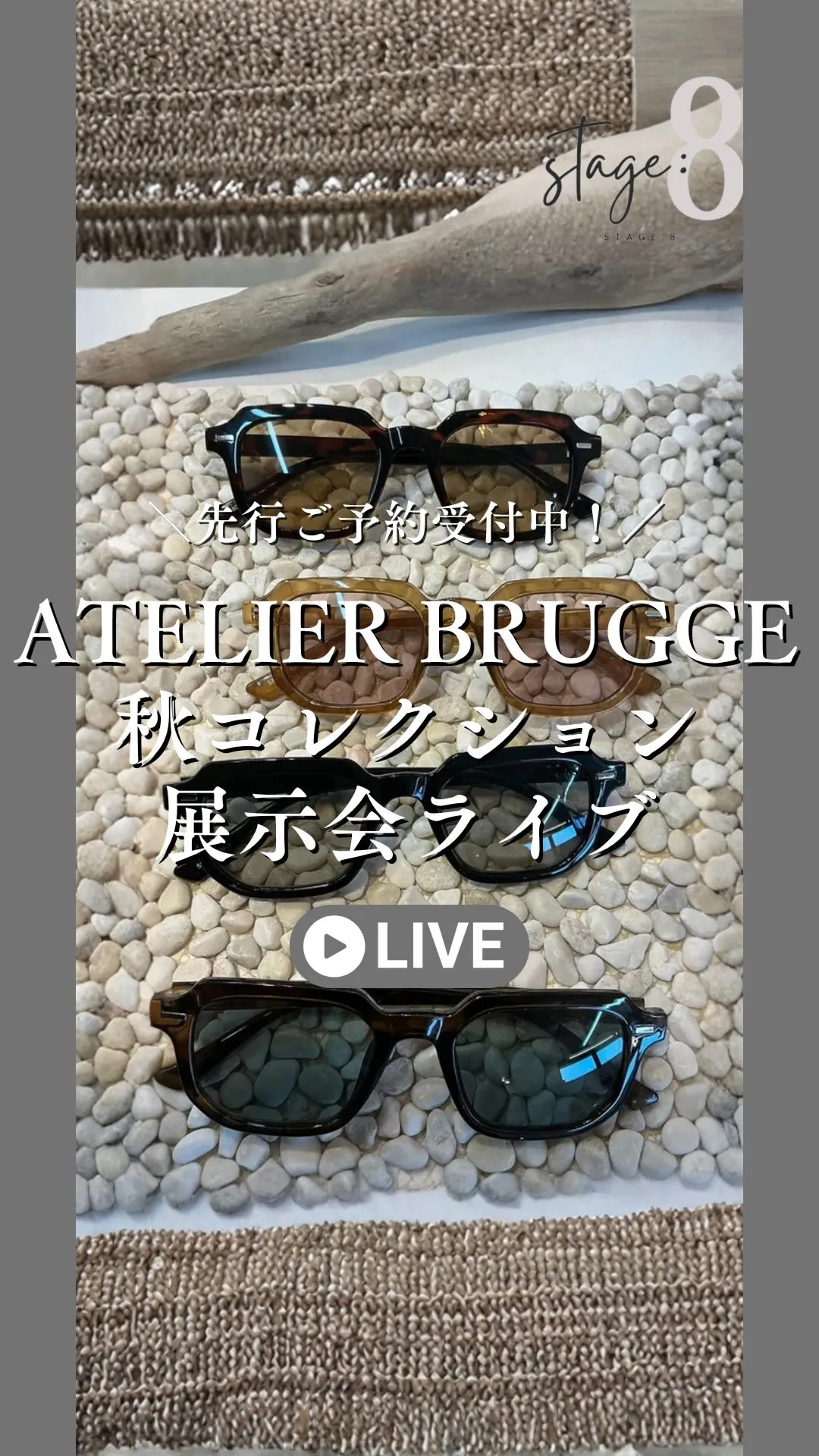 ATELIER BRUGGE2026冬コレクション展示会li...