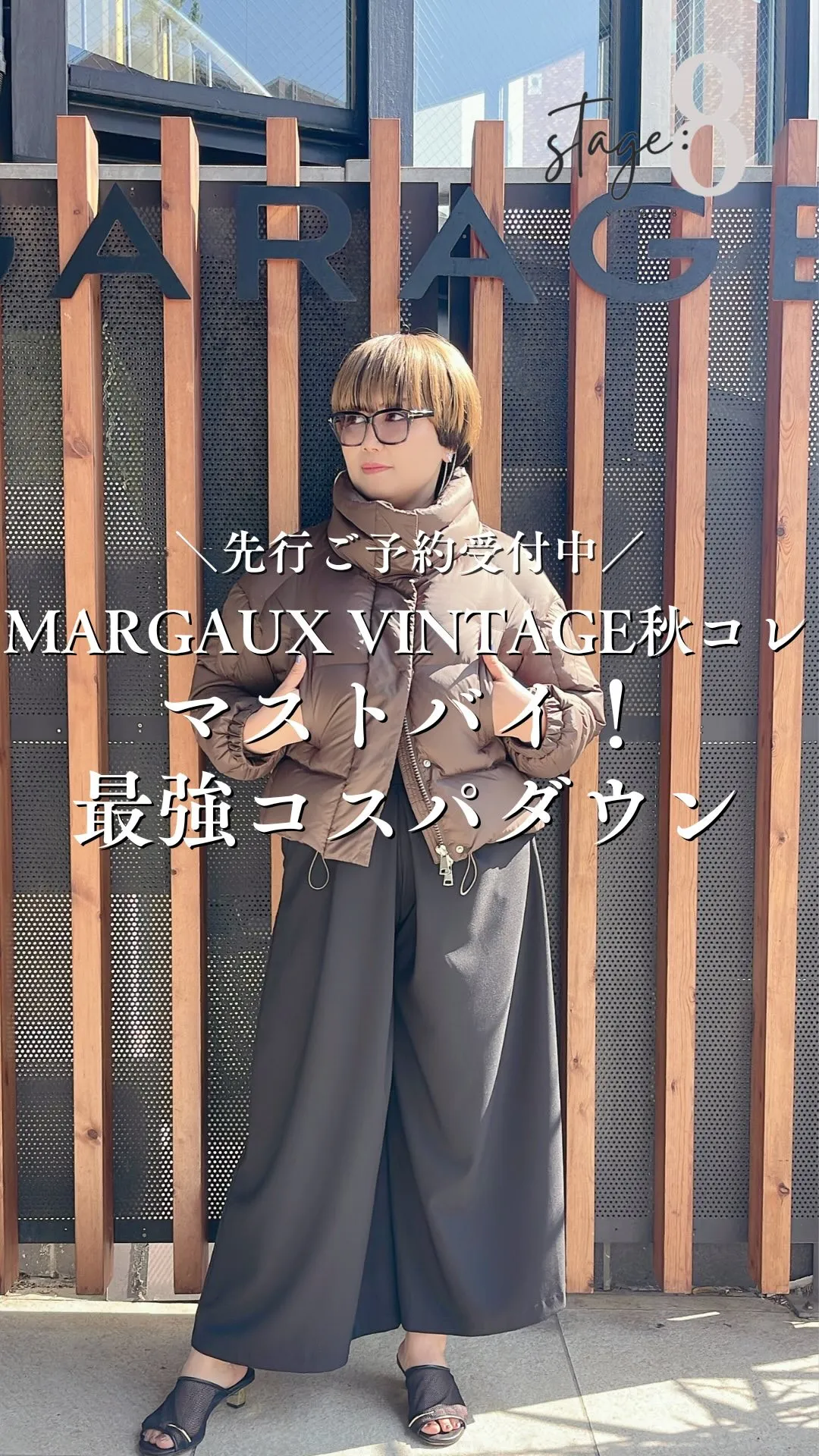 MARGAUX VINTAGE秋コレクション 
