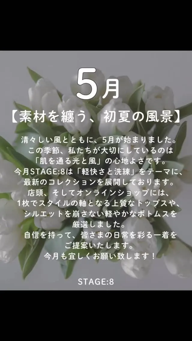 5月