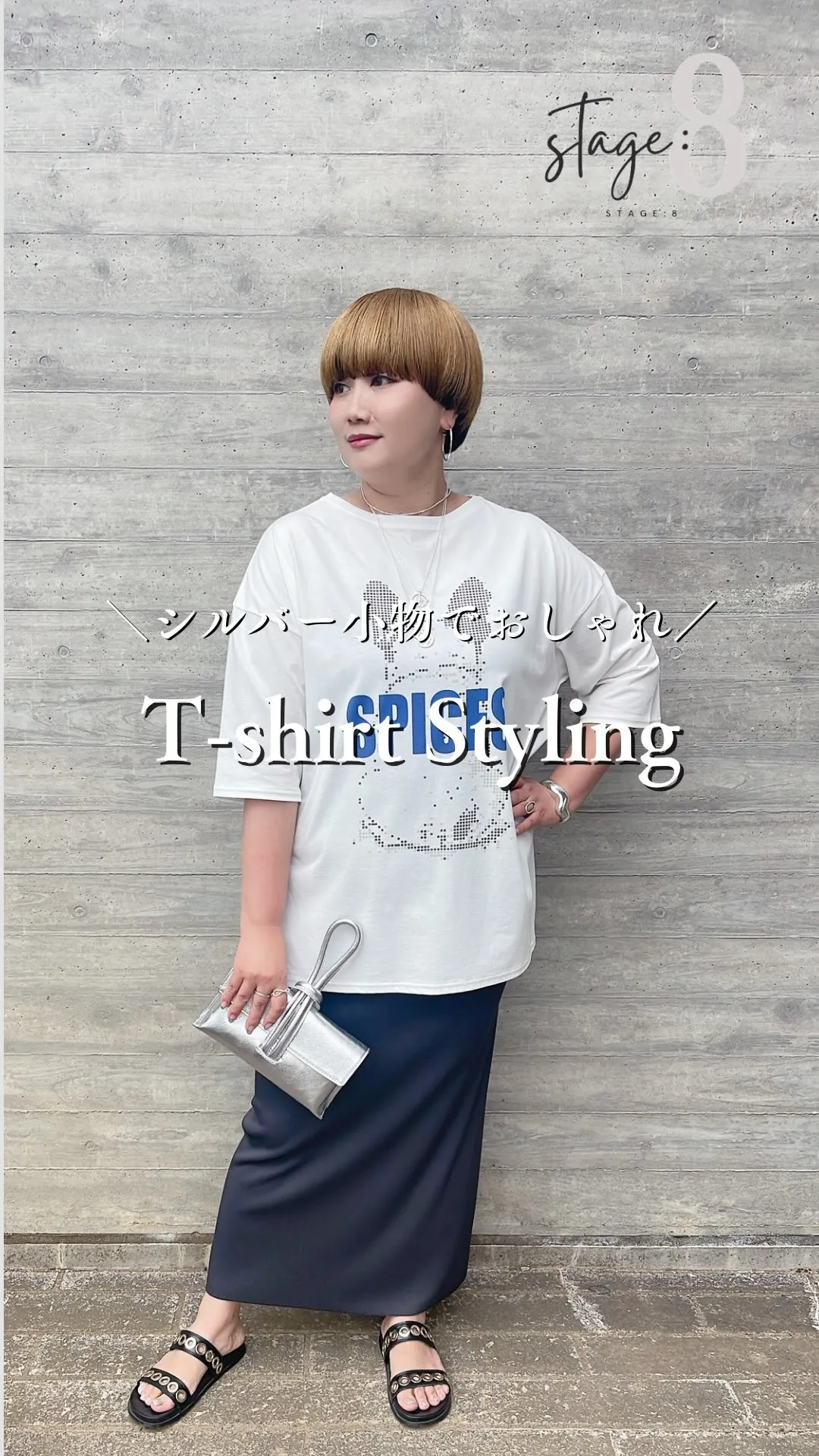 T-shirts Styling シルバー小物召喚🪄✨