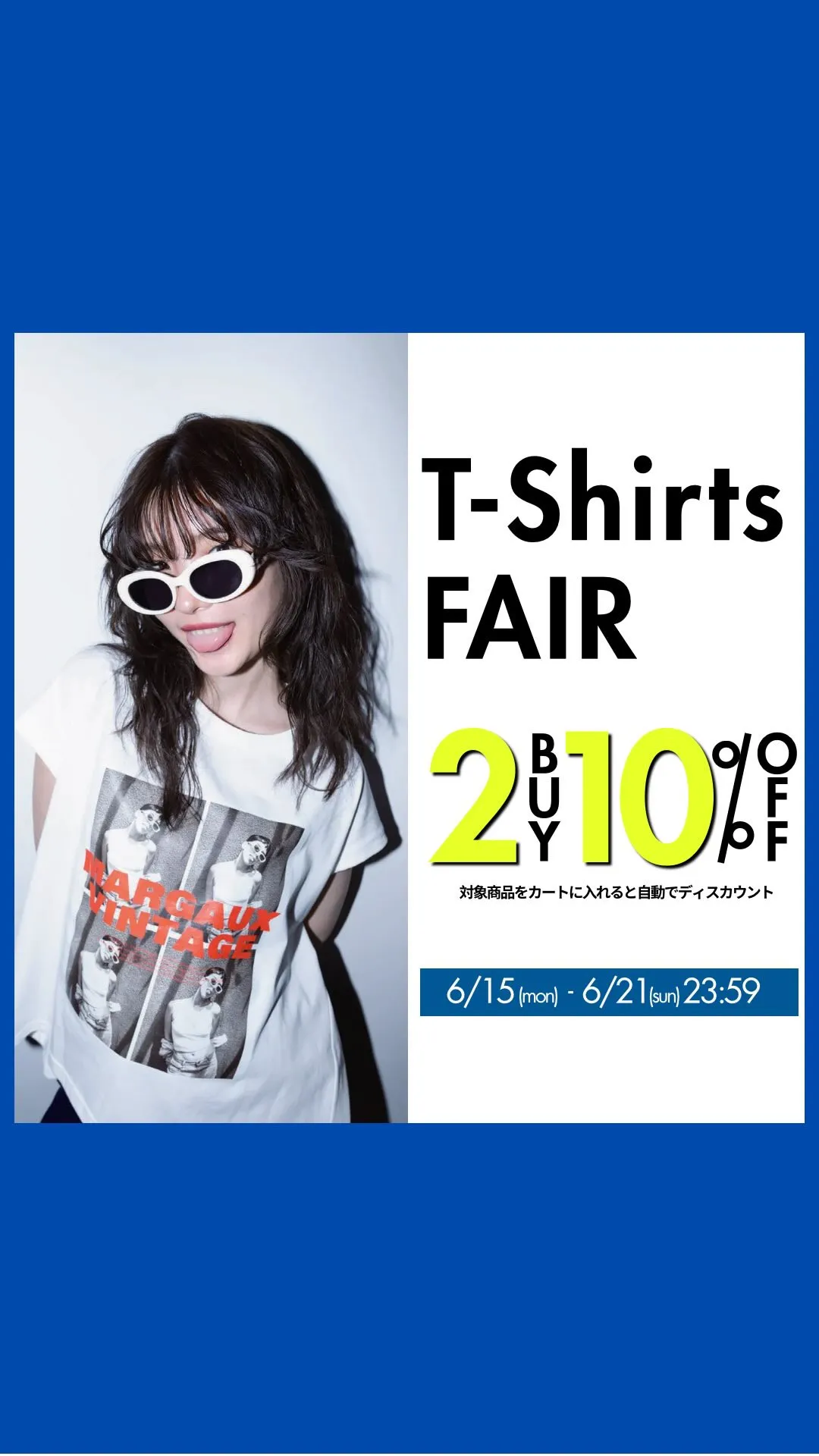 T-Shirts FAIR開催