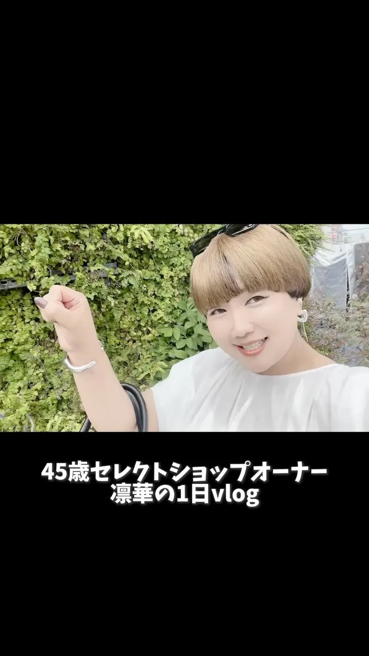 流行りのvlogアフレコやってみました🤭