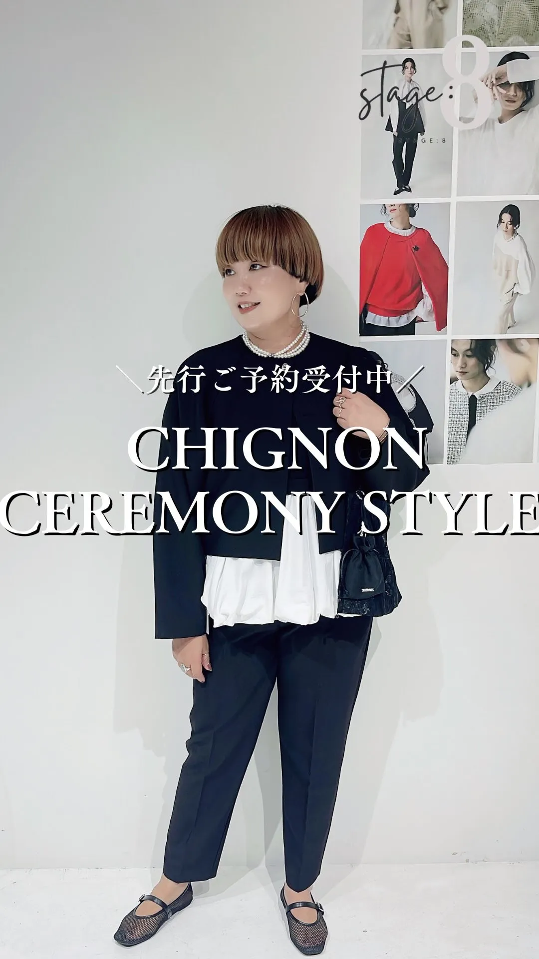 CHIGNON 2027 CEREMONY STYLE