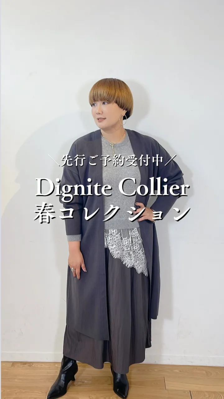 Dignite Collier春コレクション